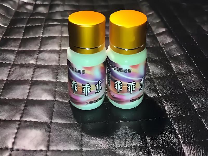 迷香水正品3473-oHk型号